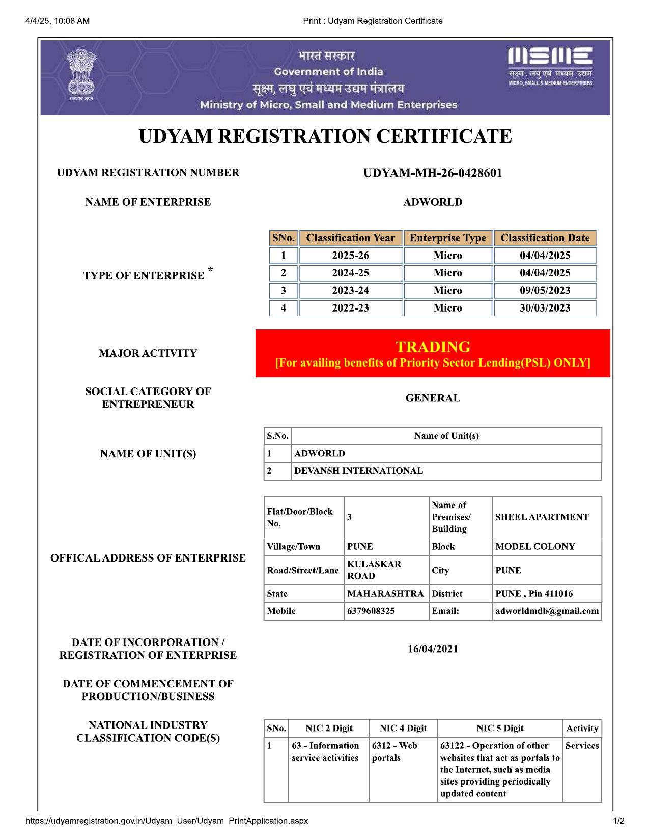 Udyam (MSME) Registration — Devansh International